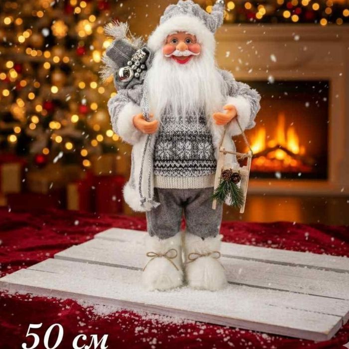 Декоративен Дядо Коледа в сиво   уют топлина и празничен дух у дома