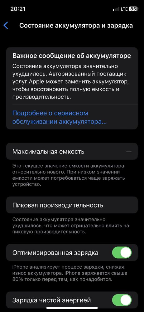 Iphone X 64 gb LL/A