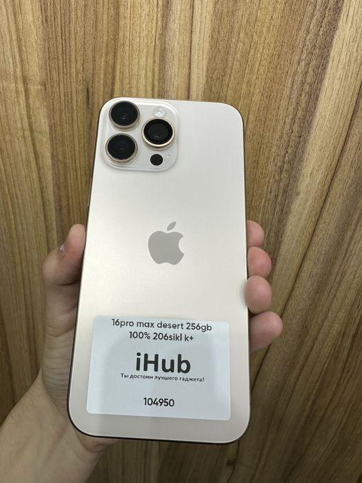 iphone 16 pro max desert 256 gb 100% 206 sikl