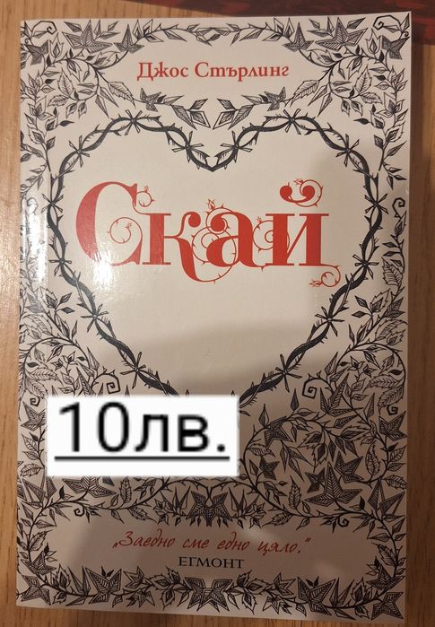 Тийн, драма, фентъзи и други.