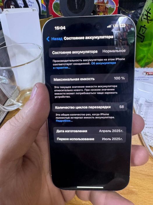 Iphone 16 Pro 256Gb 100% 59 Sikl