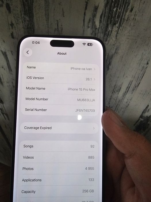 Iphone 15 pro max 256gb esim като нов