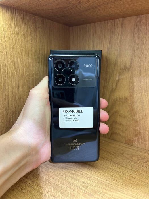 Poco x6pro поко х 6про