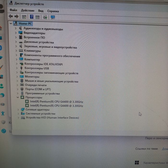 Продаю компьютер дёшево