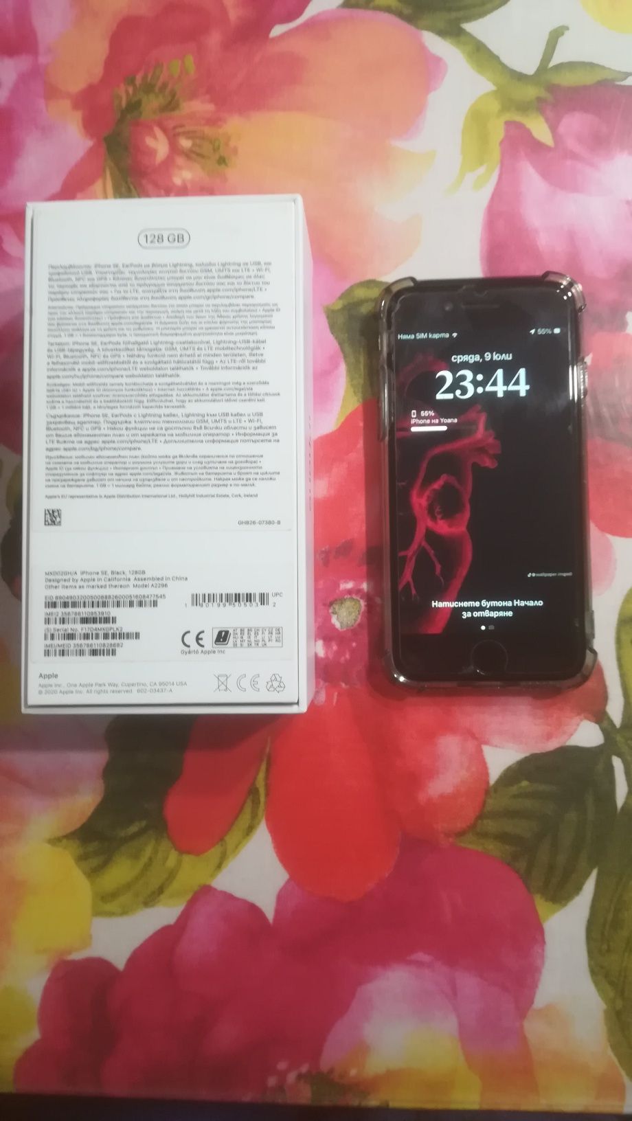 Продавам Айфон SE2020 128GB