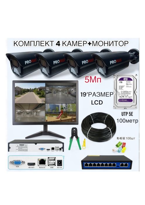 Видеонаблюдение Охранный и пожарный сигнализации