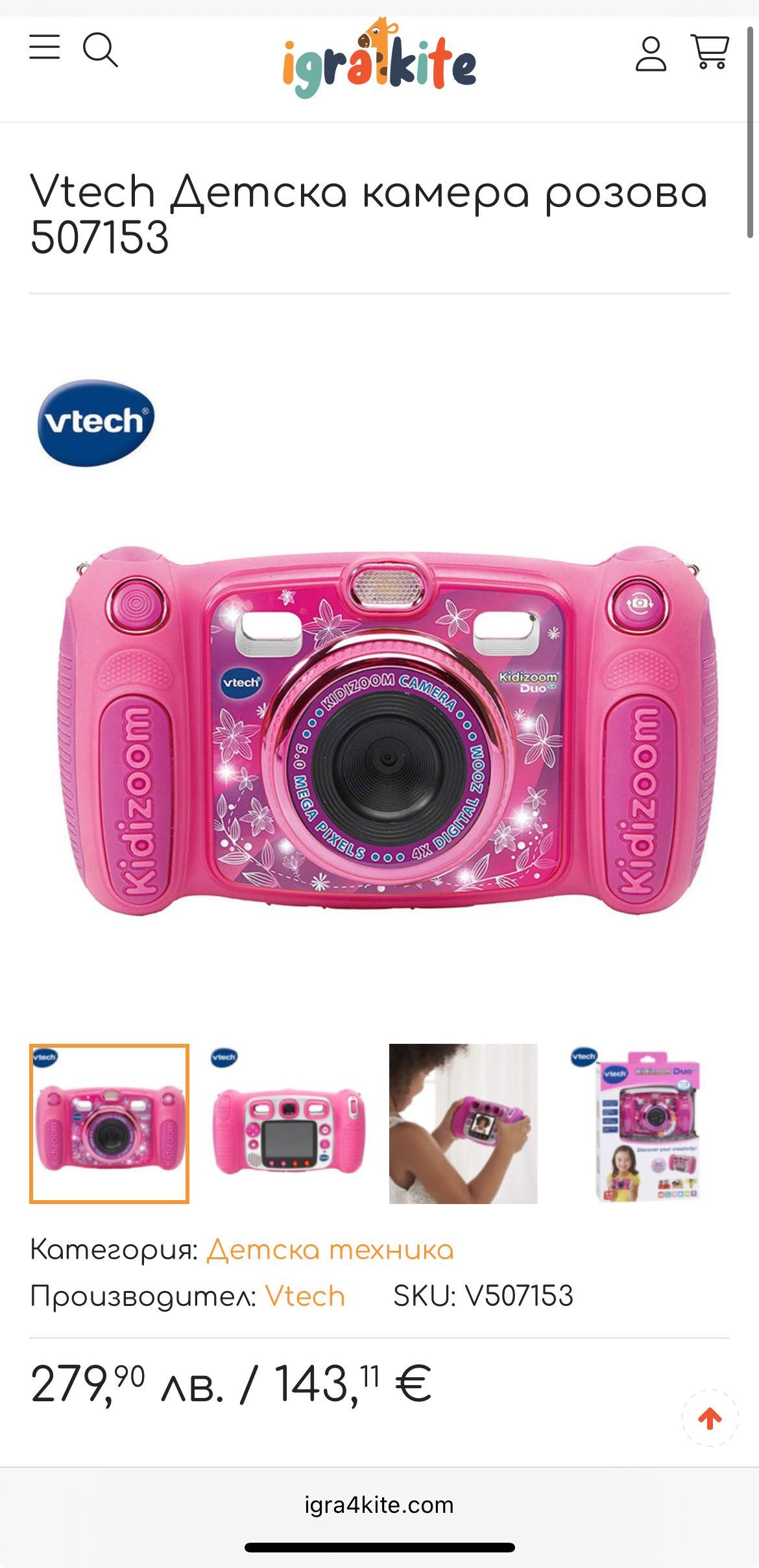 Vtech Детска камера с калъф