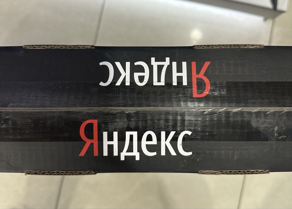 Алиса тв 55 new Яндекс 4 K smart 2025 new