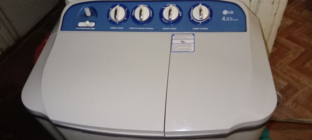 Машинка стиральная