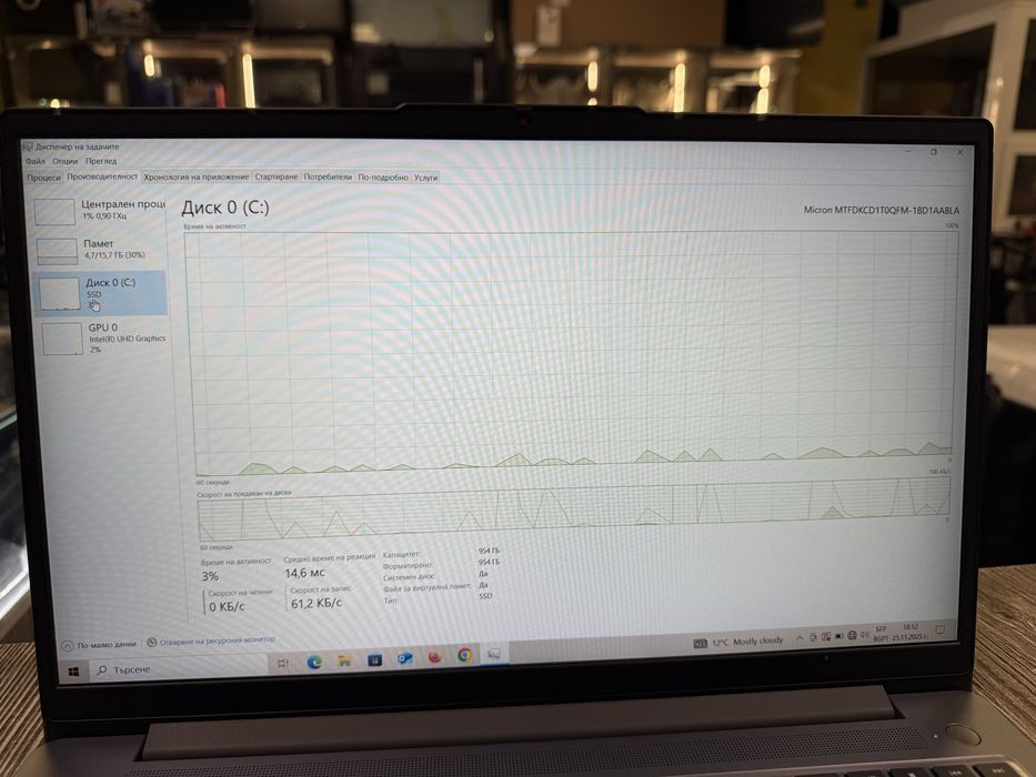 Lenovo Ideapad Slim 3 15IHR8