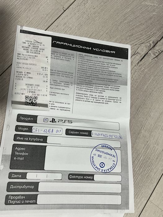 Playstation 5 КОМПЛЕКТ! МНОГО игри!