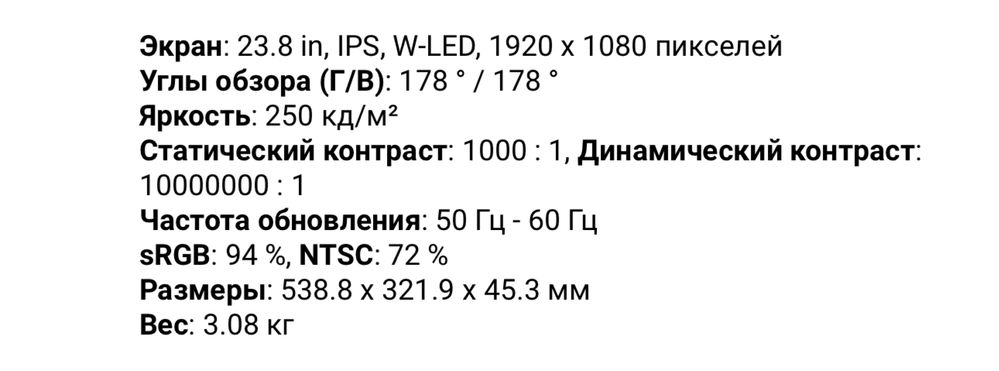 Монитор HP модель E243 24”