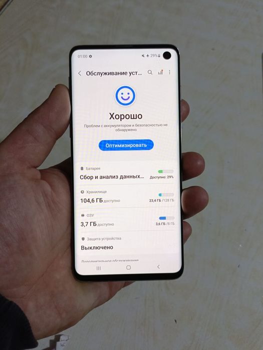 Samsung s10 ram 8 встроенной 128