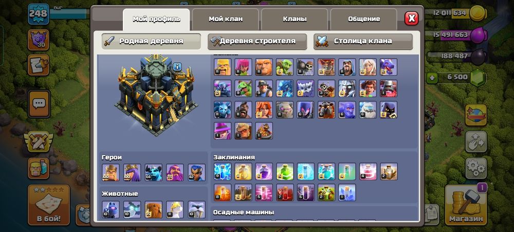 Clash of Clans продам акаунт