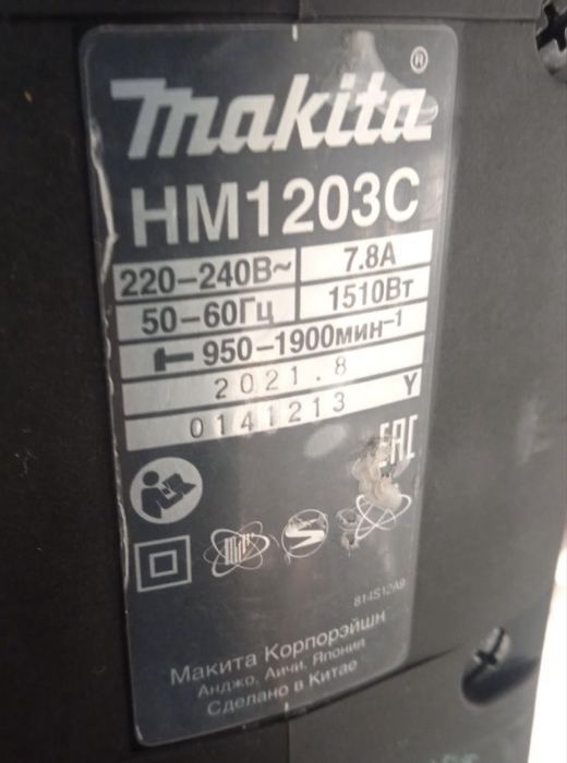 Макита 1203 адбойный молоток