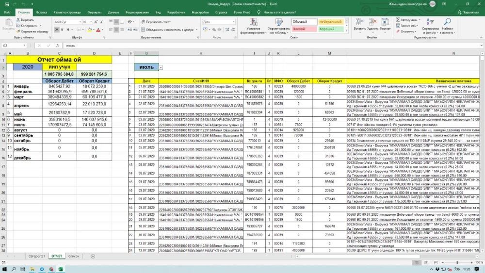 EXCEL дастурини мукаммал ўргатаман ва хизмат кўрсатаман.