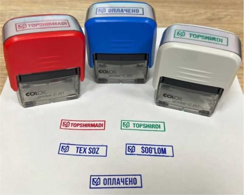Готовые печати и штампы с доставкой по Ташкенту