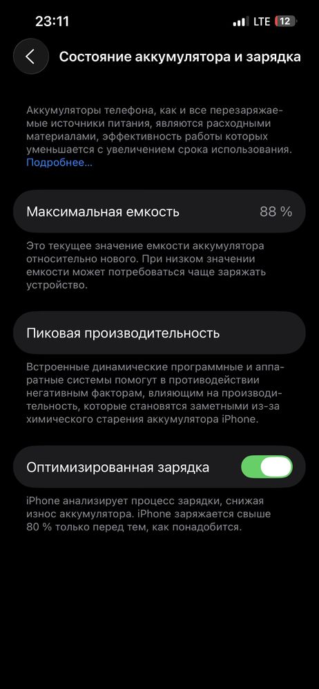Iphone 14 128gb 88% AKB