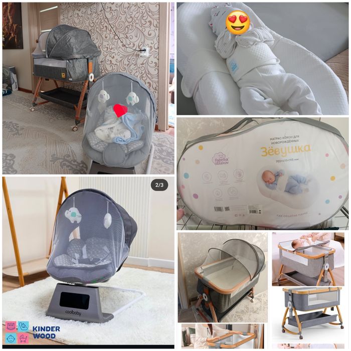 Продам всё что на фото