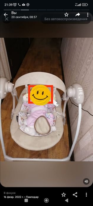 Продам шезлонг электрокачалку