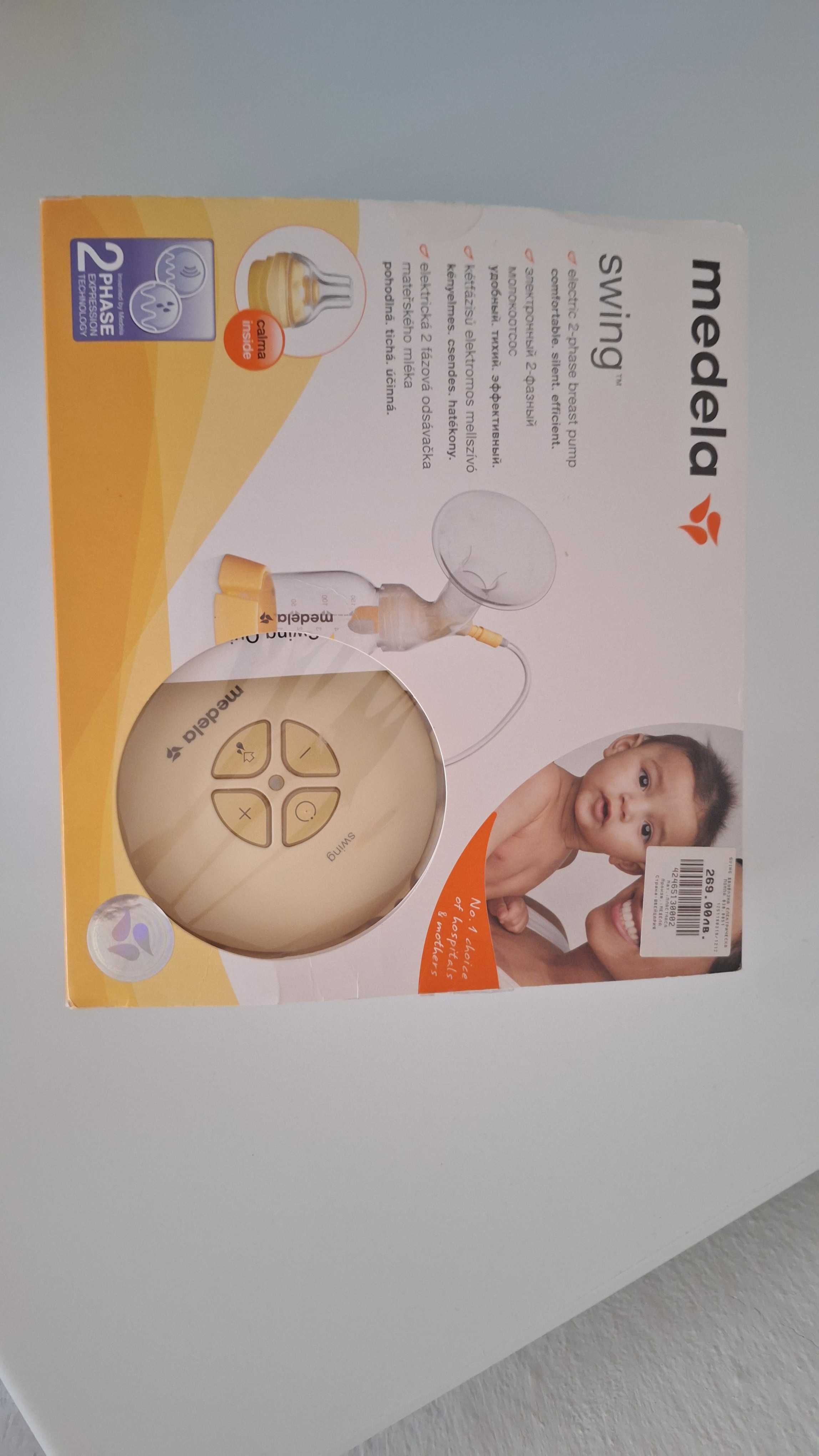 Помпи за кърма Medela и Nuk