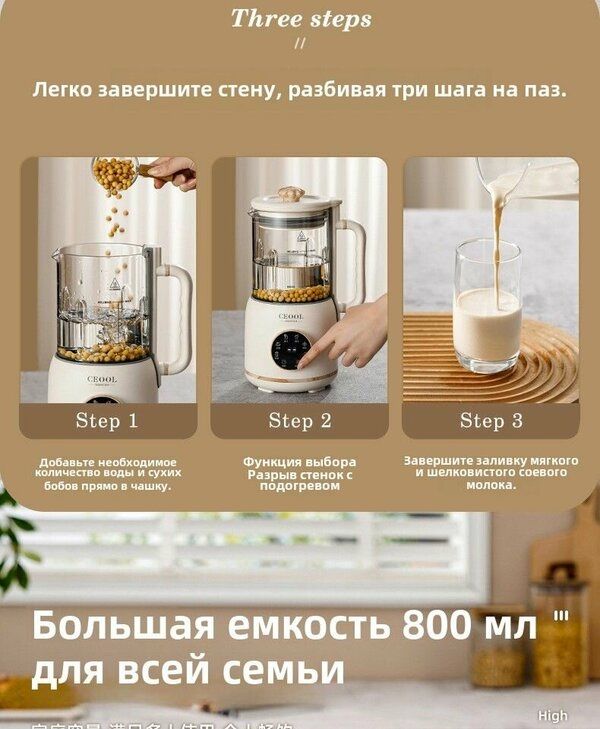 Разрывная машина Cytoderm Многофункциональная бытовая