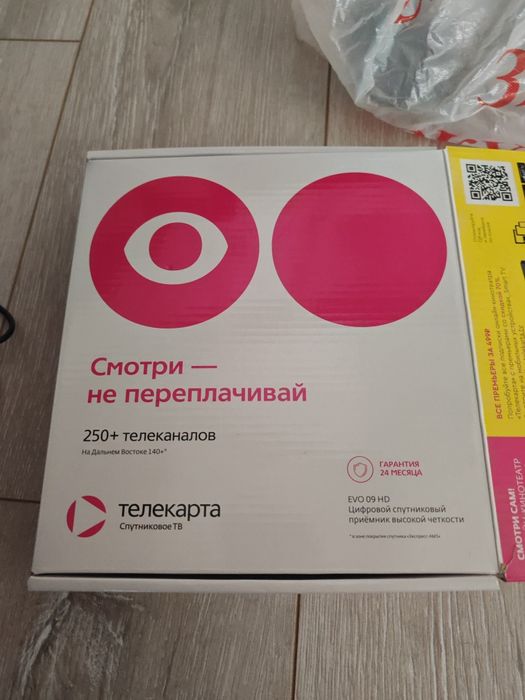 Спутниковый ресивер