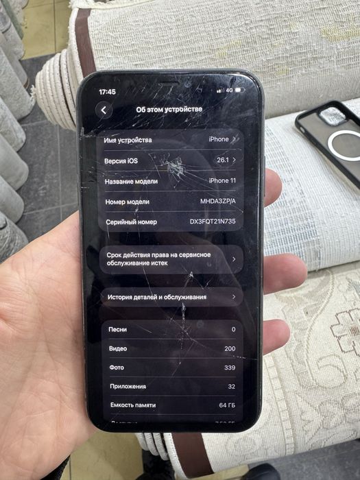 Айфон 11 , 64гб, акб 76%