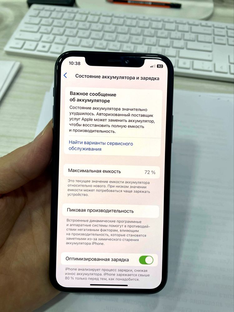 Продается Iphone 11 Pro в идеальном состоянии 256 gb