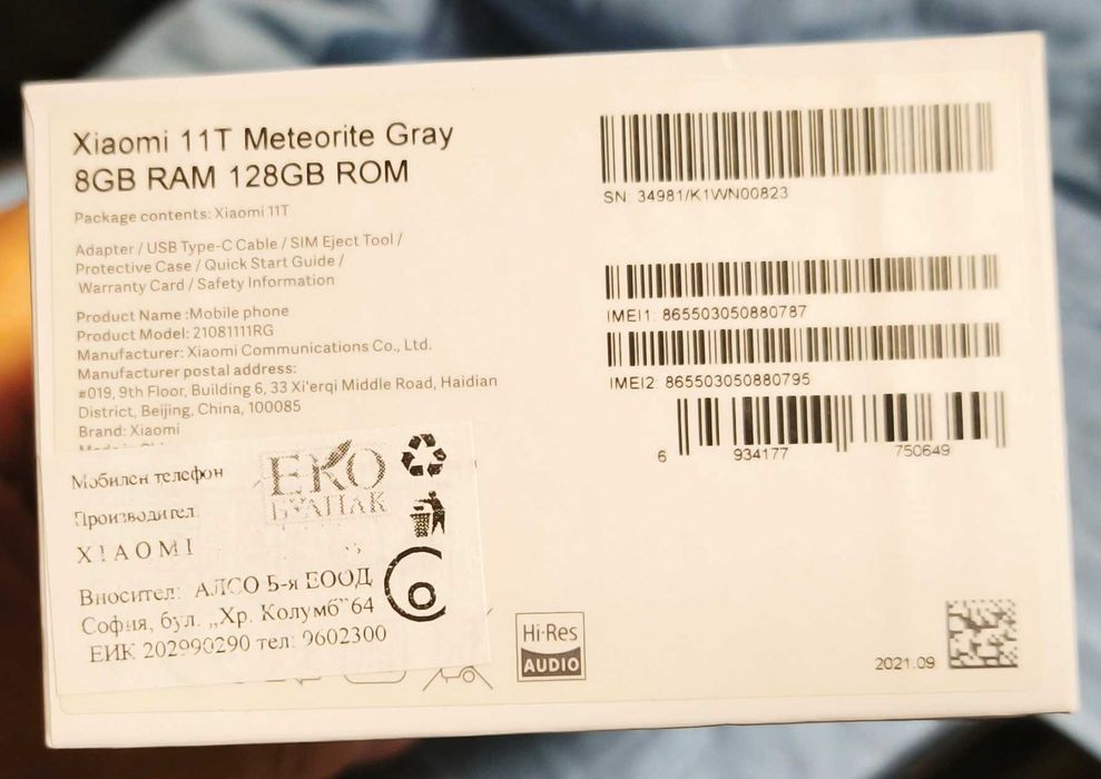 Продавам телефон Xiaomi 11T 128гб памет и 8гб РАМ