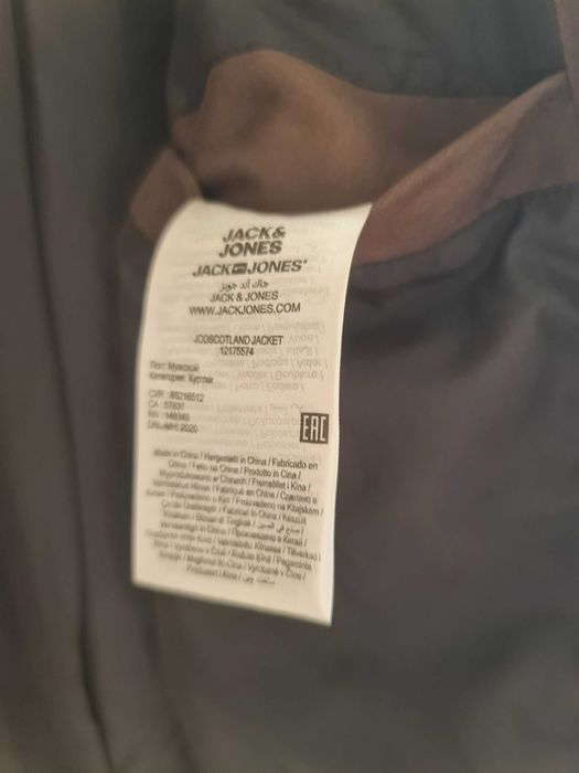 Мъжко яке JACK&JONES