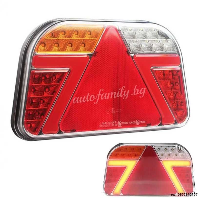 Комплект Диодни (LED) стопове за ремарке 12V/24V