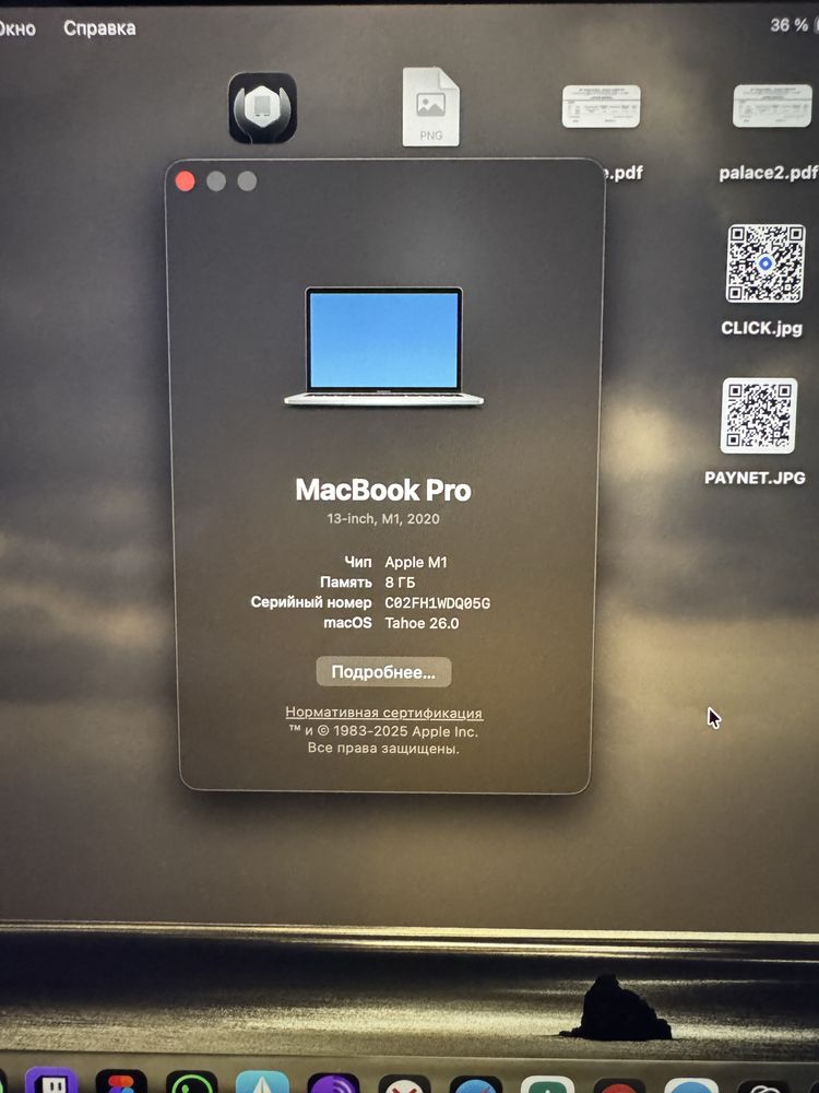 Macbook pro M1 256GB 13,3