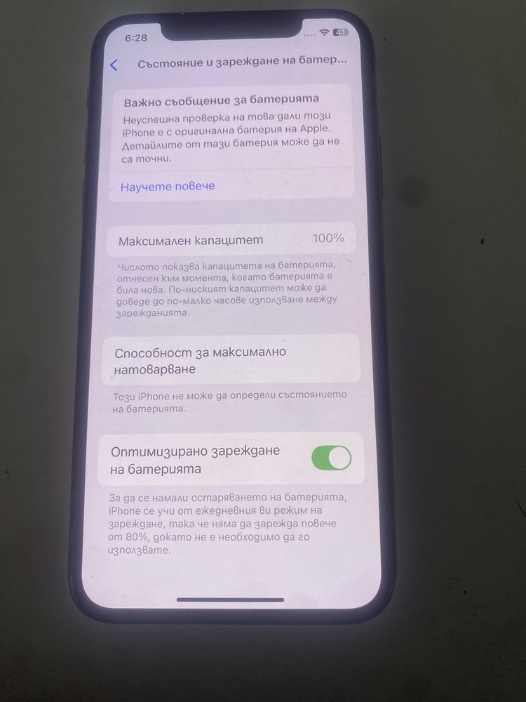 Телефон Iphone Xs 64gb