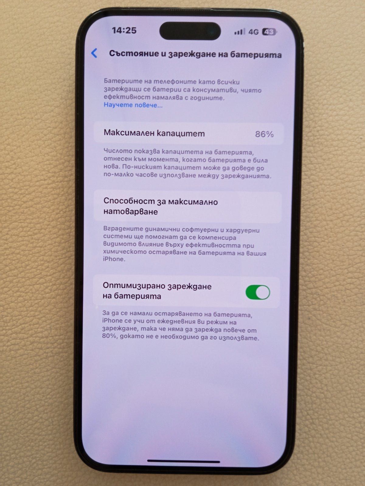 iPhone 14 Pro Max 128 GB Black