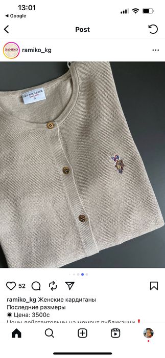 Жилетка Polo assn