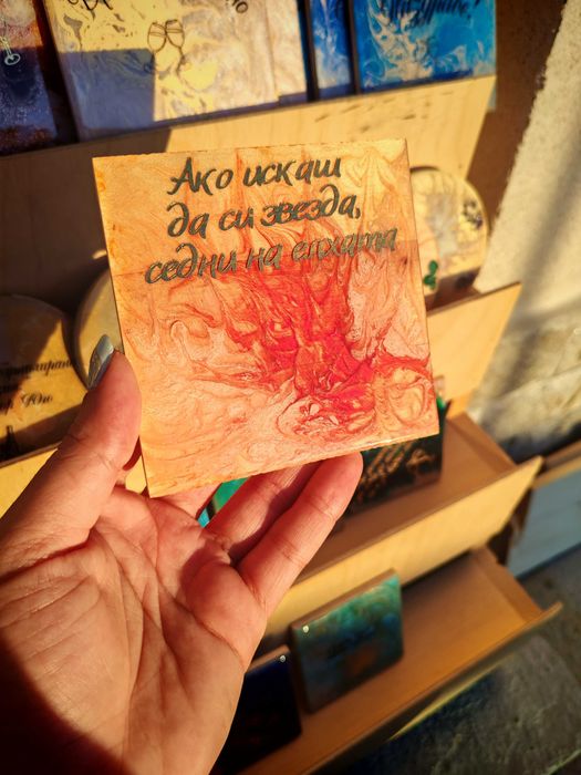 Поставка с послание от масивно дърво и смола