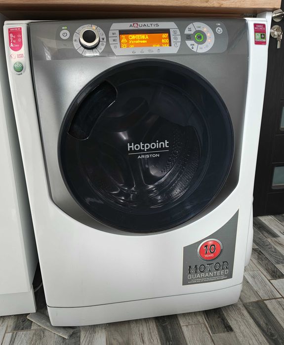 Пералня със сушилня