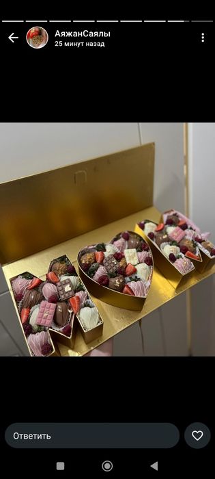 Клубника в шоколаде Круглосуточно Алматы