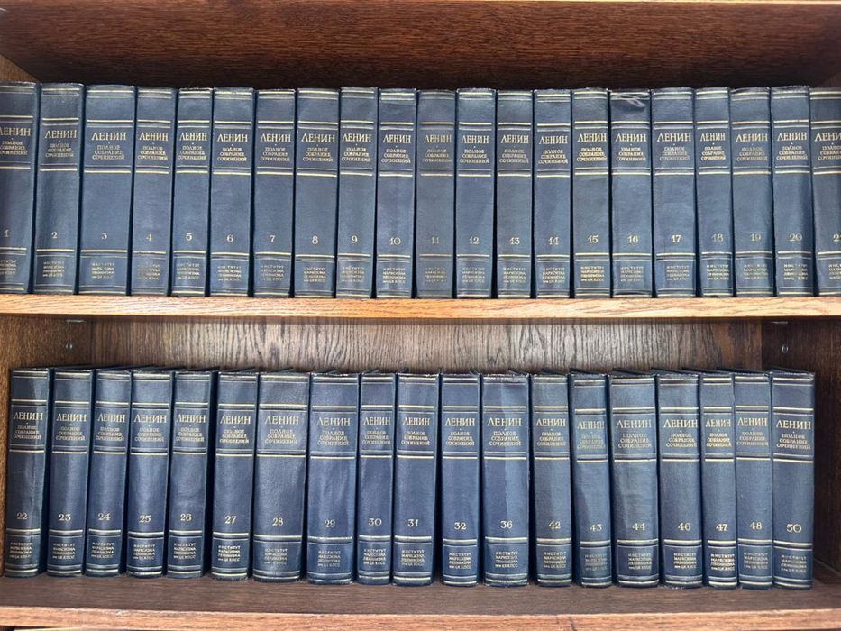 Полное собрание сочинений В.И. Ленина