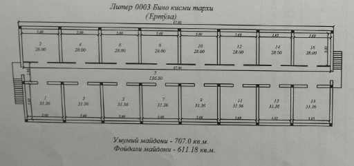 Сдам в новостройке полуподвальное помещение