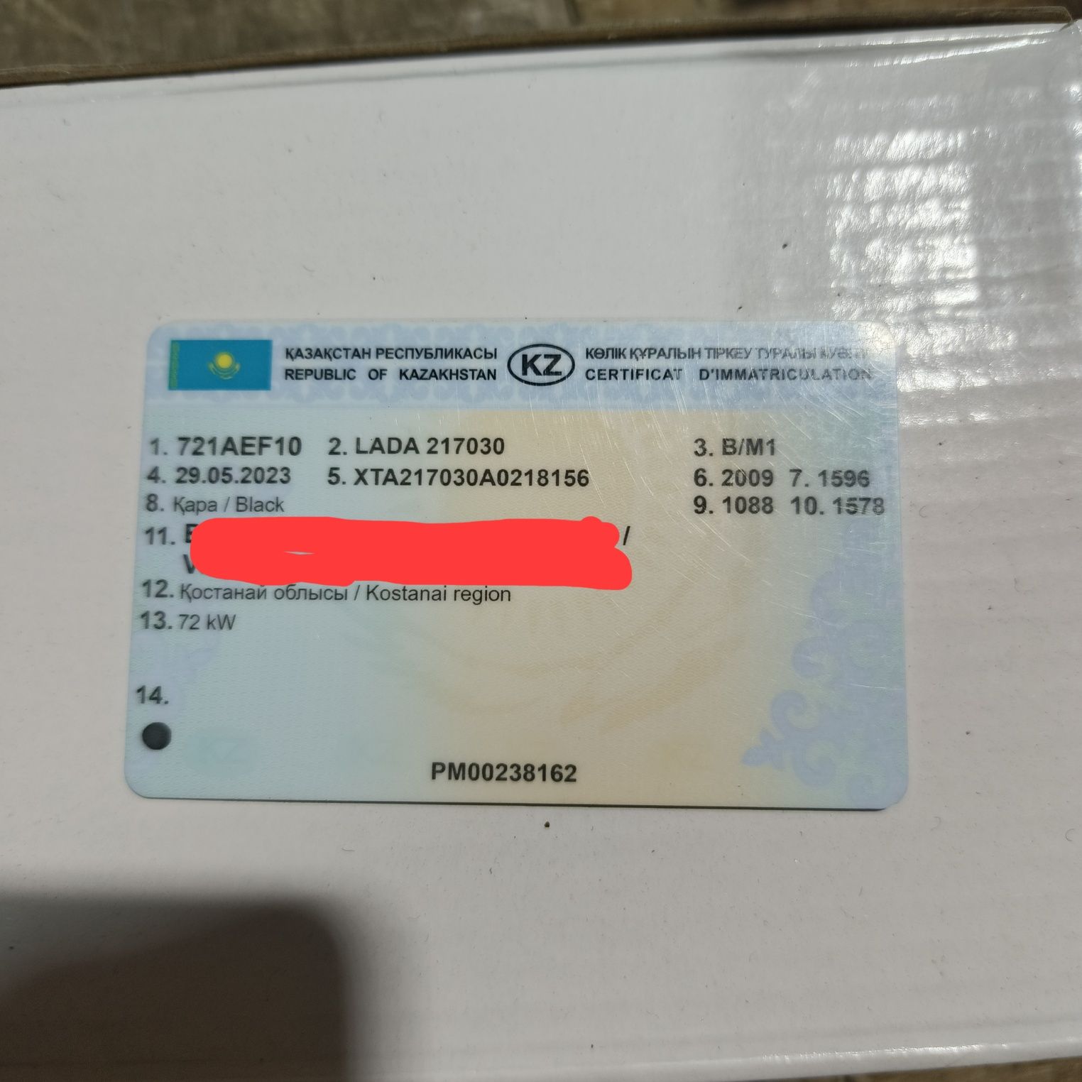 Продам Приору чёрную