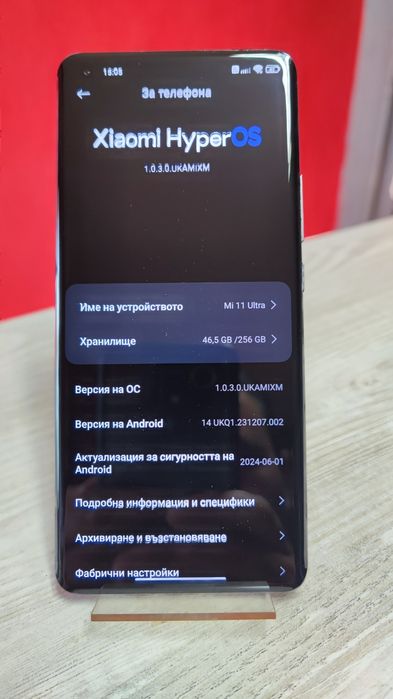 Xiaomi mi 11 Ultra 256 GB