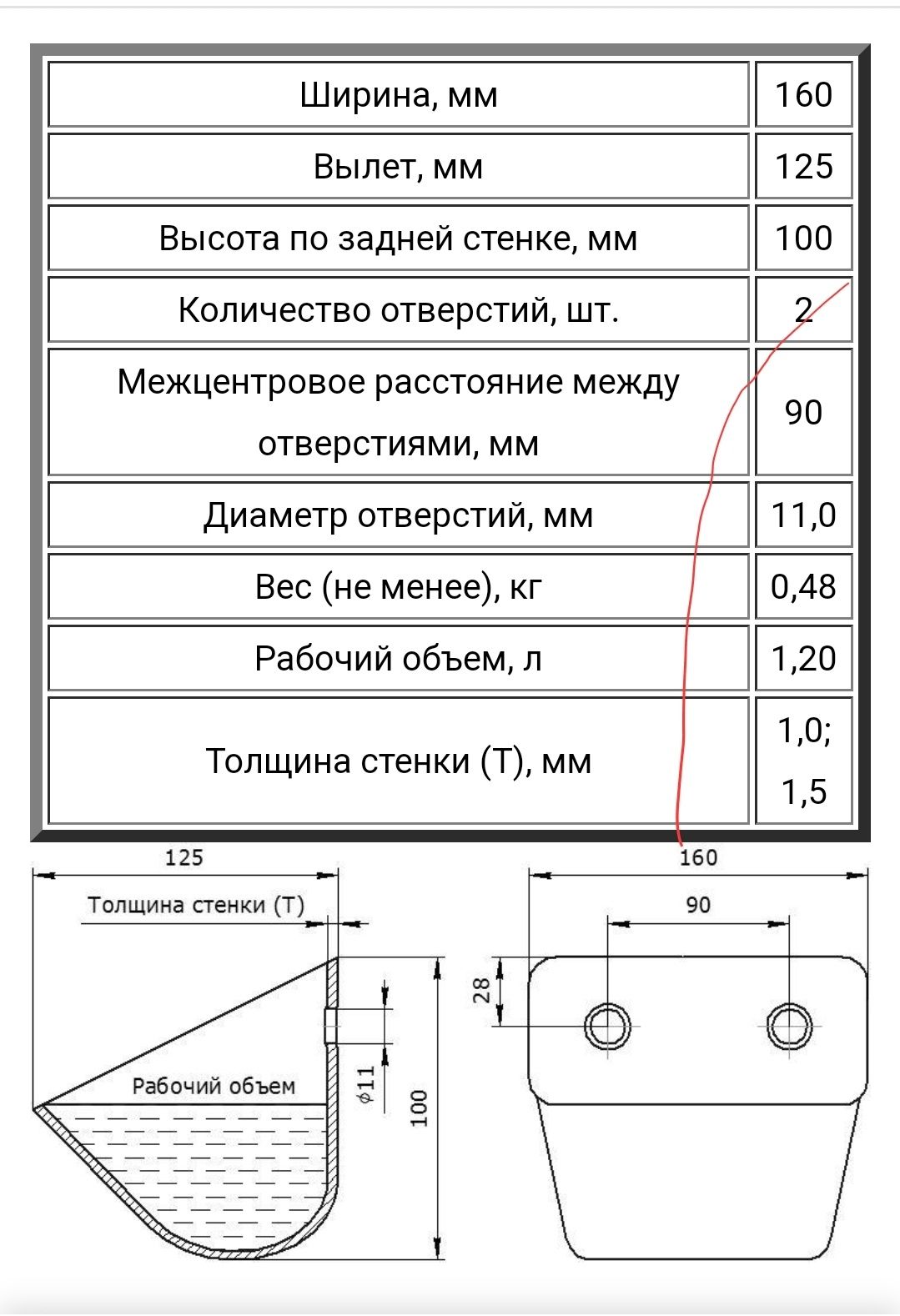 Ковши для нории цельнотянутые укз-20