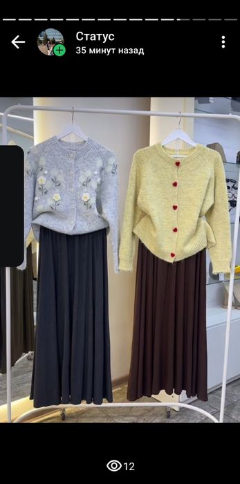 Женская одежда !