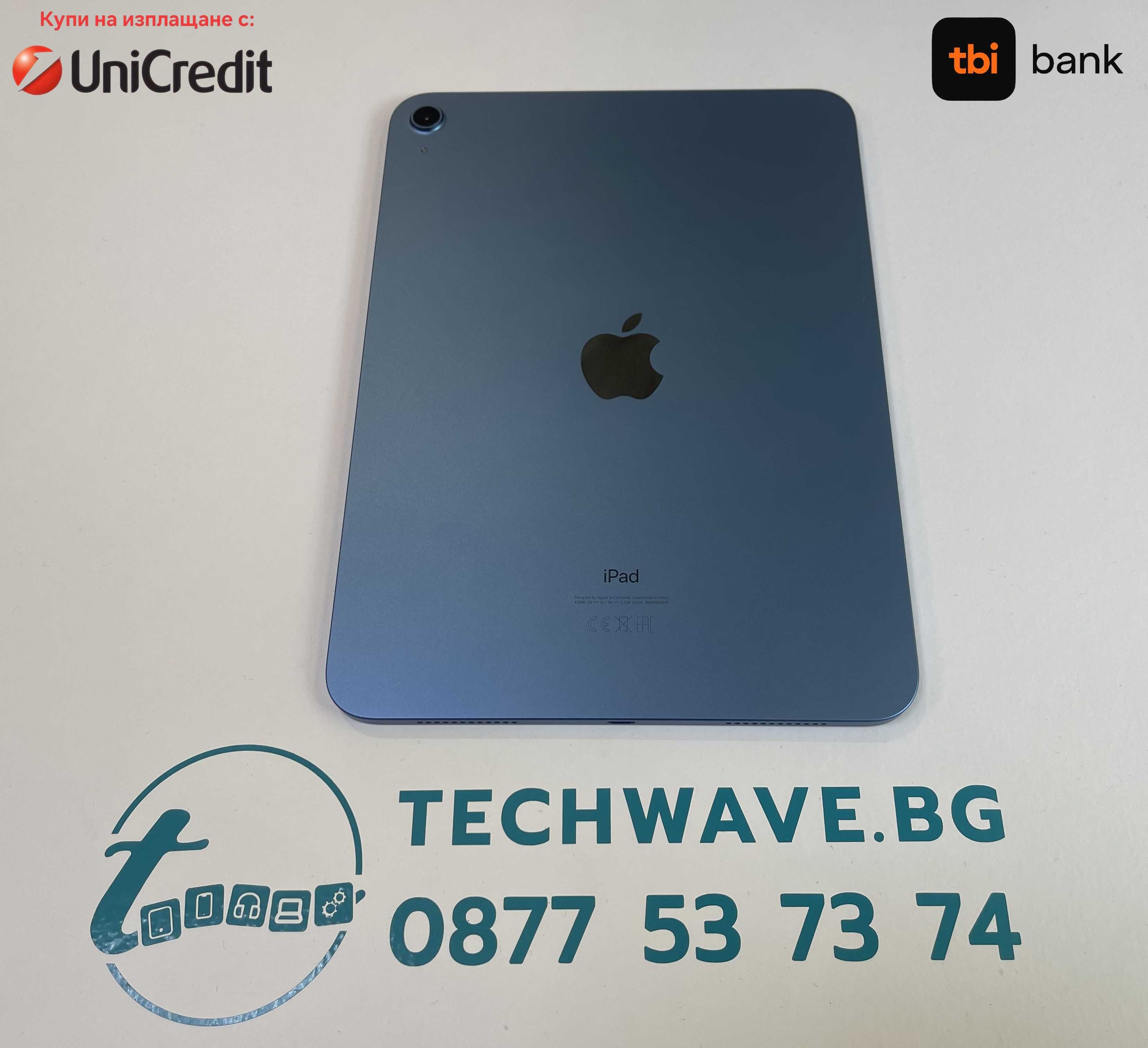 Apple iPad 10 64GB Blue