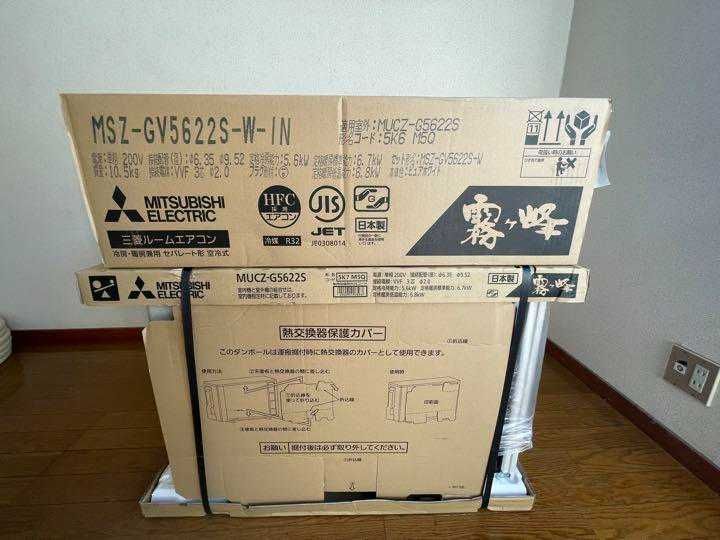 Японски Климатик Mitsubishi MSZ-AXV4022S Kirigamine A BTU 18000, А+++