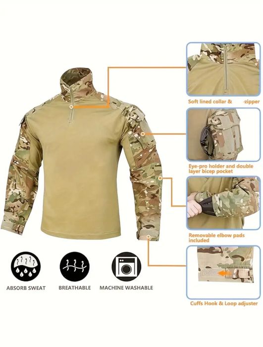 Тактически комплект камуфлаж MultiCamщ -размери М и L