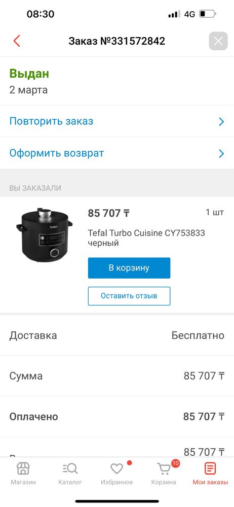 Продам мультиварку пороварку