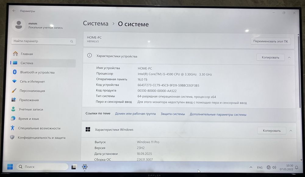 Gtx 750 оперативка 16гб